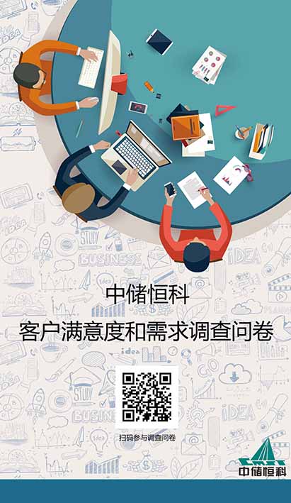 調(diào)查問卷5.jpg 調(diào)查問卷5.jpg