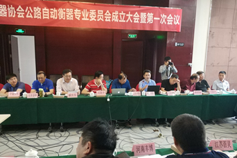 當選委員.png 當選委員.png