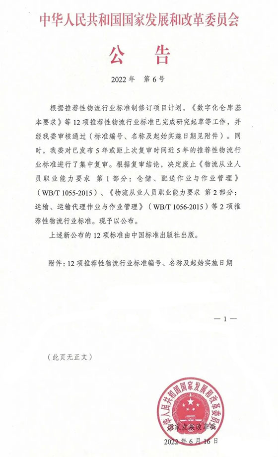 文件1.jpeg 文件1.jpeg