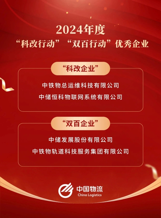 優(yōu)秀企業(yè)名單-官網(wǎng).jpg 優(yōu)秀企業(yè)名單-官網(wǎng).jpg